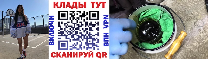 Названия наркотиков Железногорск-Илимский Каннабис  Кокаин  ГАШ 