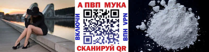 Альфа ПВП Crystall  Железногорск-Илимский 