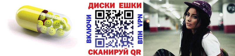 купить наркотик Железногорск-Илимский Экстази VHQ