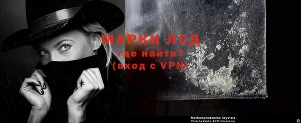 ПСИЛОЦИБИНОВЫЕ ГРИБЫ Абинск