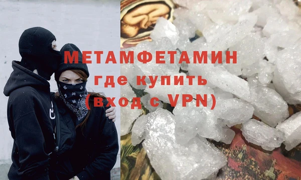метадон Алексин