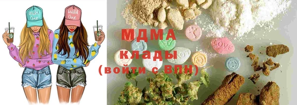 гашик Абаза