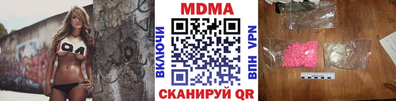 купить цена Железногорск-Илимский MDMA кристаллы