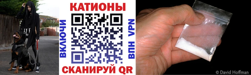 Меф мяу мяу  Железногорск-Илимский 