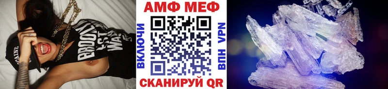 МЕТАМФЕТАМИН Methamphetamine  магазин    Железногорск-Илимский 