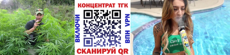 ТГК THC oil Железногорск-Илимский